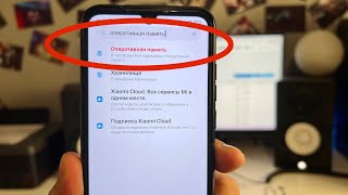 Как ОЧИСТИТЬ ОПЕРАТИВНУЮ ПАМЯТЬ на телефоне Андройд? Увеличить ОЗУ/RAM на Android!