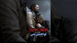 دشمن منی rdr2 / you my enemy rdr2