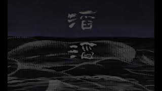 Video thumbnail of "草東沒有派對 - 滔滔"