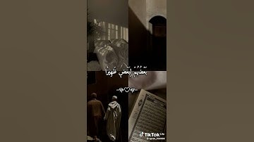 اللهم اجعل القرآن الكريم ربيع قلوبنا ونور صدورنا وجلاء همومنا