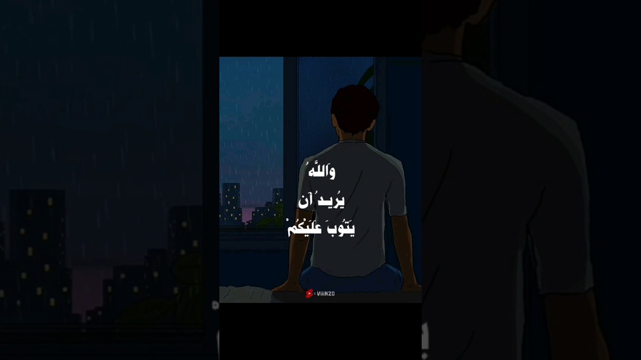 تلاوة خاشعة جميلة ارح سمعك ♡ #القرآن_الكريم #اكسبلور_فولو