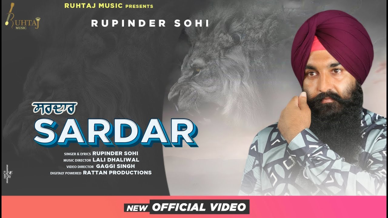 Sardar (Official Video) Rupinder Sohi | New Punjabi Songs 2021 | Ruhtaj Music