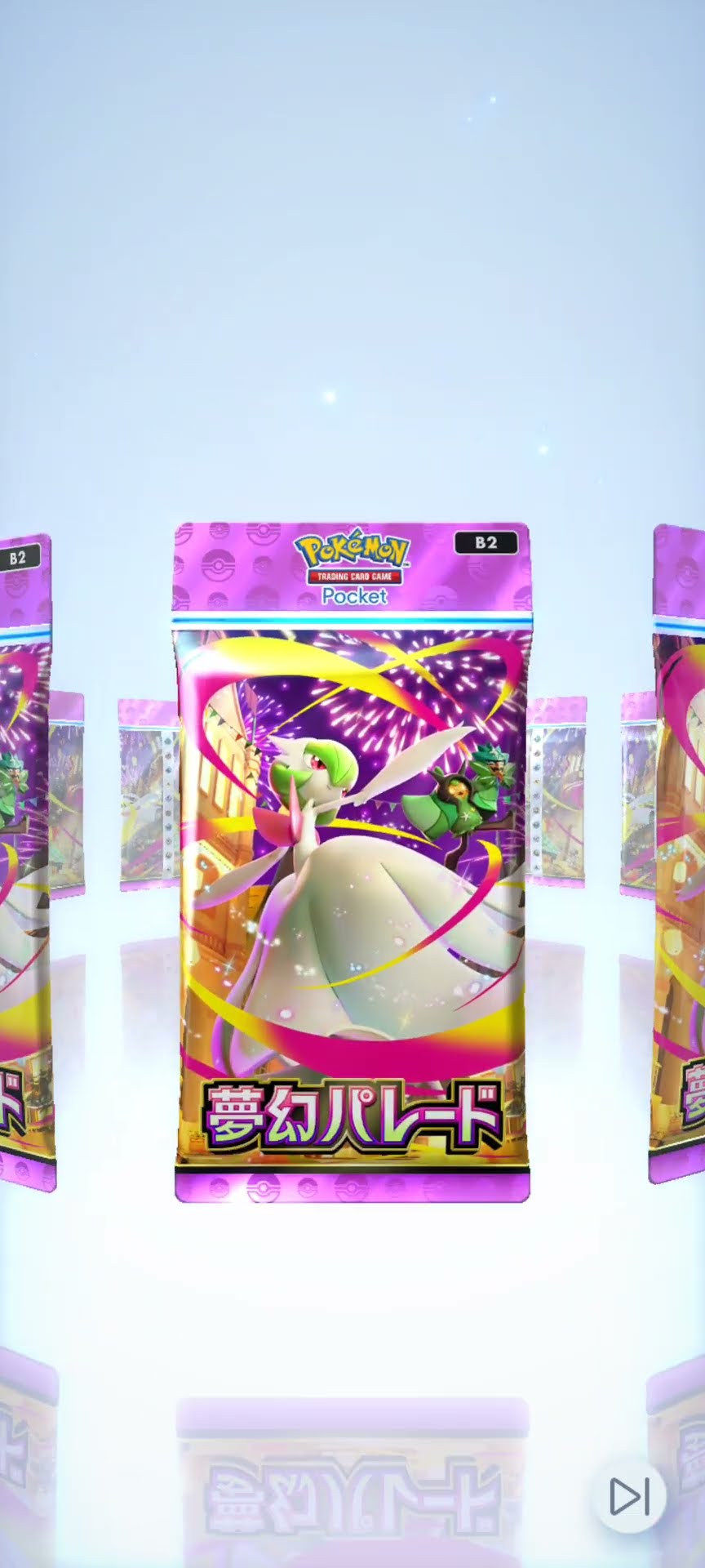 ポケポケ483日目やってみたよ - YouTube