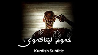 Amir Tataloo Khabam Namibare - Kurdish Subtitle خەو نامباتەوە