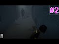 やっぱこのゲームホラーだったわ Dead By Daylighet やっぱこのゲームホラーだったわ Dead By Daylighet