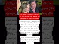 انهيار نادية مصطفى من البكاء على هاني شاكر تطورات صحية مقلقة ودعوات الملايين