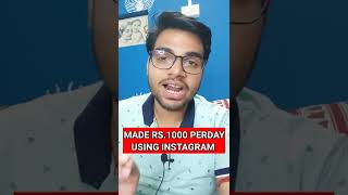 Made Rs.1,000 Per Day From Instagram Using Affiliate Marketing | Affiliate Marketing For Beginners