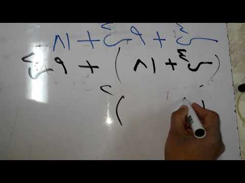 طريقة سهلة جدا لحل مشكلة التحليل بإكمال المربع