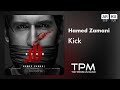 Hamed Zamani Kick آهنگ لگد از حامد زمانی 