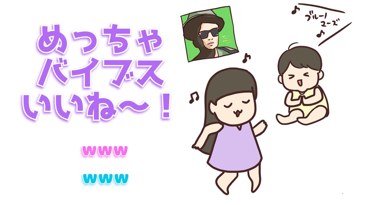 perfume NTY】かしゆか赤ちゃんとの絡みで新しい発見【紙芝居