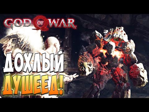 Говорящее кольцо! - God of War #24