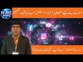 How Scammers Use AI & Social Media to Fool You — Stay Safe! | NAG NEWS