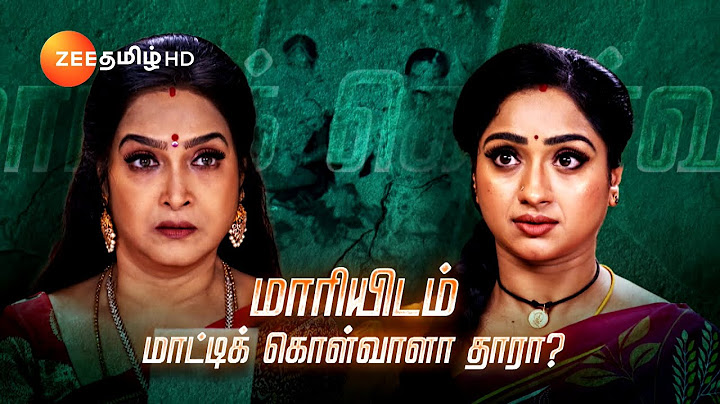 Maari (மாரி) - Mon-Fri, 8 PM - 27 Nov 23 - Promo - Zee Tamil