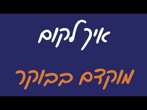 וִידֵאוֹ: זלזלת לא התעוררה אחרי החורף: למה הוא לא מתעורר ומה לעשות אם הוא לא מתעורר? איך להתעורר ולחיות מחדש?