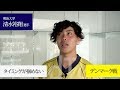 尊敬する選手は可児大輝選手！？【清水裕翔選手】＃ハンドボール世界ユース選手権９位 帰国後インタビュー【HandTube公式】