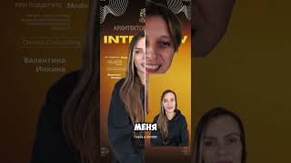 Звёздная рубрика. Архитекторы здоровой улыбки:100 историй врачей. Как выбирают стоматолога люди?