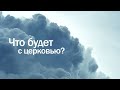 "Вопросы и ответы"  Сальник Евгений 2020 05 16 12 00