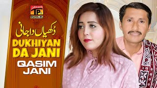 Dukhiyan Da Jani | Qasim Jani | (Official Music Video 2024) | Thar Production