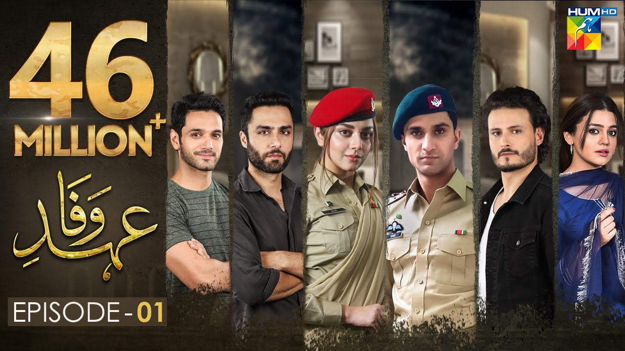 Ehd e Wafa Episode 1  English Sub  Digitally Presented by Master Paints HUM TV Drama 29 Sep 2019