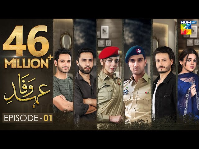 Ehd e Wafa Episode 1 | English Sub | Digitally Presented by Master Paints HUM TV Drama 29 Sep 2019 class=