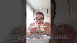 И очень вкусная ?я обязательно узнаю название ?