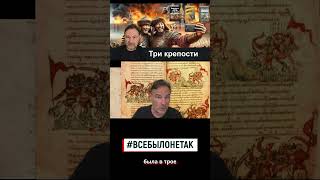 Монгольская оккупация  #история #всебылонетак