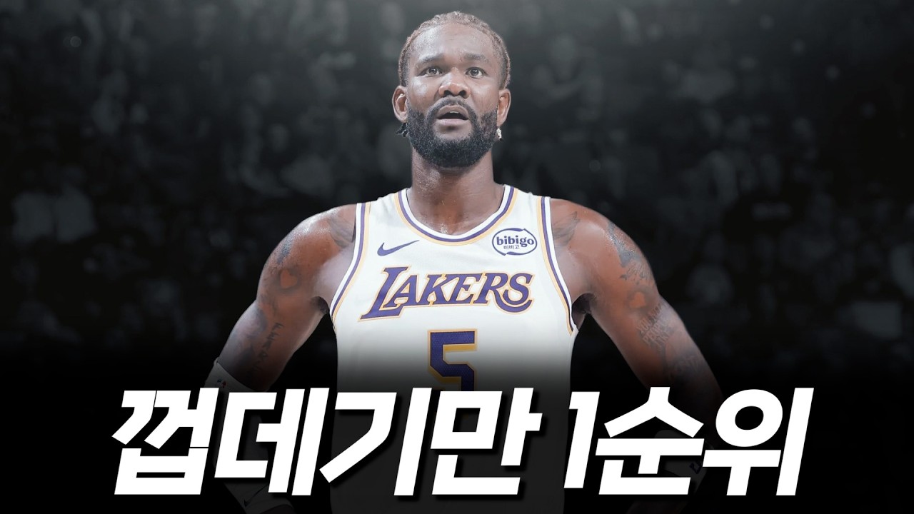 기대치는 돈치치, 현실은 카펠라보다 아래? 에이튼의 흔들리는 입지