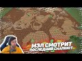 🧩 Мэл смотрит снапшот | MINECRAFT SNAPSHOT 20W49A