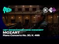 Mozart piano concerto no 20 k 466  martin james bartlett  nordwestdeutsche philharmonie 