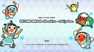 HATSUNE MIKU No Shoushitsu -Gekijouban- (EXTREME) - Full Combo; Taiko no Tatsujin: Drum n' Fun