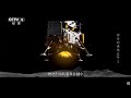 重达8200千克的嫦娥五号探测器 在发射升空后不断根据任务需要进行调整 呈现出不同的组合工作模式 《神奇的嫦娥五号》EP02【CCTV纪录】