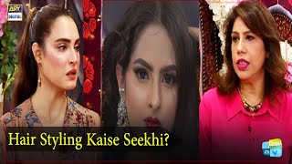 Hair Styling Karte Waqt Konsi Tips Apko Faida De Sakti Hain?