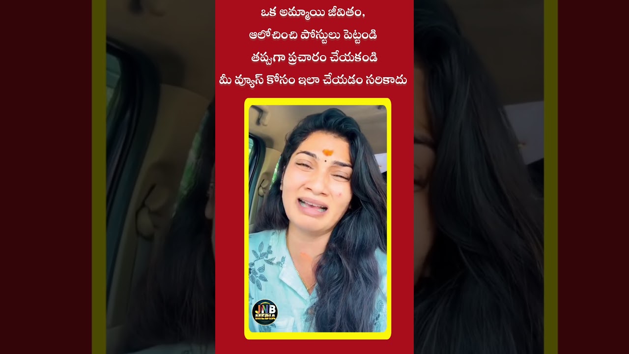 జానులిరి  ఎమోషనల్ పోస్ట్ 