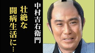 中村吉右衛門が辛い闘病生活のなかで放った言葉に涙が溢れる…鬼平犯科帳でも人気を博し…