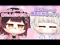 ロボ子さんの事を「てくてぃ〜赤ちゃん」と呼ぶばんちょー【手描き/轟はじめ/ロボ子さん/ホロライブ切り抜き】