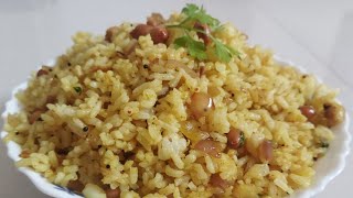 शिळ्या भातापासून तोच तोच भात करून कंटाळा आला असेल तर हि रेसिपी करा |Leftovers Rice Recipe