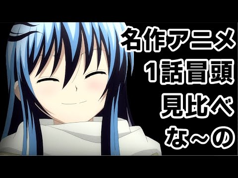 名作アニメ紹介 な～の編 35作品