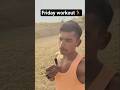 शुक्रवार का वर्कआउट जान लो #indian army#Shorts