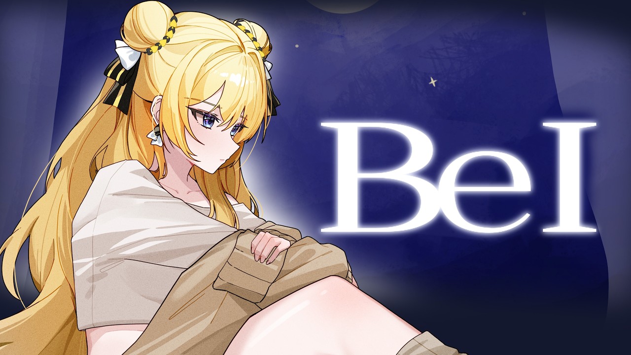 Hebi - Be I | Cover by KimAte