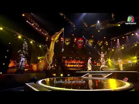 เพลงกรุงเทพมหานคร สื่อการสอนประวัติศาสตร์ ม.3