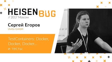 Сергей Егоров — TestContainers: Docker Docker Docker…. и тесты
