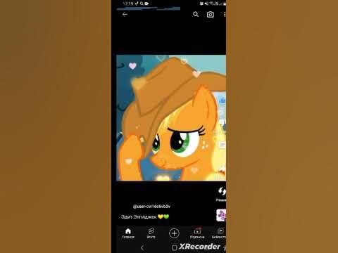 млп эпл джек - YouTube