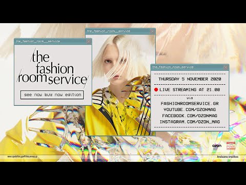 Fashion Room Service - See Now Buy Now Edition 2020