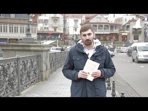 საუბრები იერუსალიმზე - რა არის იერუსალიმი?
