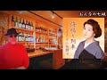 《新曲》 おんなの七坂 / 小桜舞子 / 藤三郎