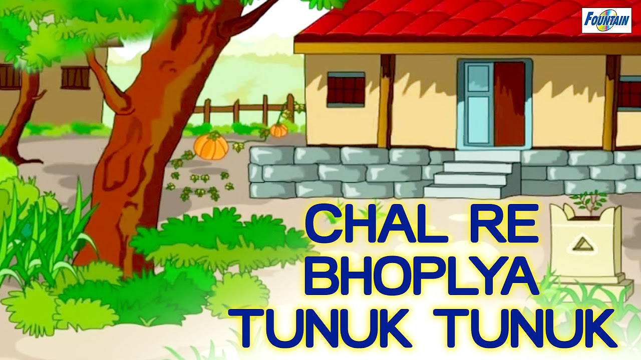 Chal Re Bhoplya Tunuk Tunuk   Stories For Kids In Marathi  Marathi Goshti