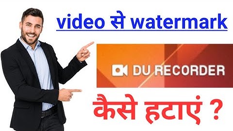 Du recorder watermark kaise hataye how to erase watermark on video