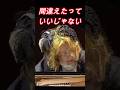 フジコ•ヘミング 永遠のピアニスト 技巧を超えた愛 歌う音色『ラ カンパネラ』 #ピアノ#難曲