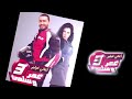 يعني ليه بدمعي فلم عمر وسلمي غناء تامر حسني mp3