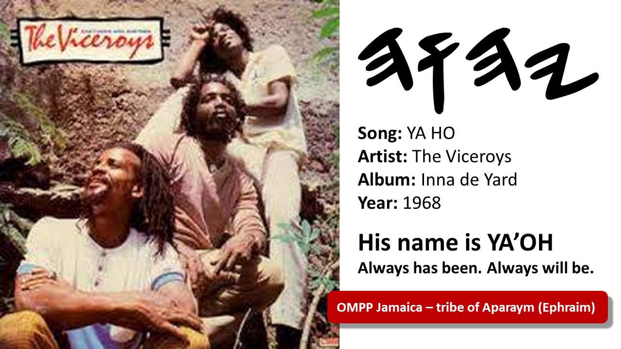 OMPP pirates of the Caribbean knew His name